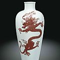 A rare <b>copper</b>-<b>red</b> 'dragon' vase, laifuzun, Mark and period of Kangxi