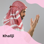 Pochette de la playlist « Khaliji » de Zikplay