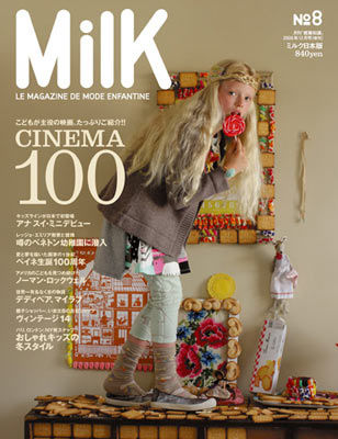 milk_Japon