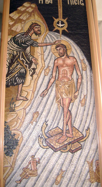 Baptême du Christ, mosaïque, église st Geaorges 5-7th , Madaba, Jordan, V-VIIe siècle
