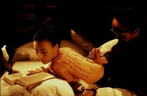 The_pillow_book-Peter Greenaway