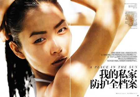 Liu Wen - Vogue China June 2011 - 2
