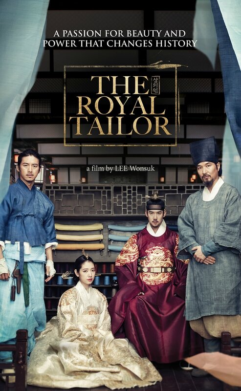 2016 0801 The Royal Tailor