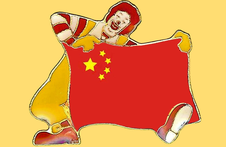 Pin's Chine 2