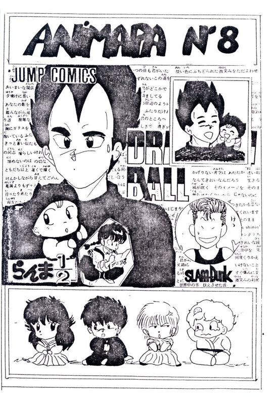 Canalblog Revue Animapa08 Tome01 Verso
