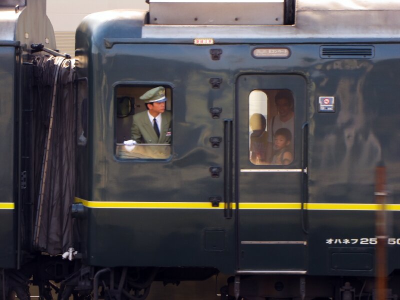 'Twilight Express' no shashô