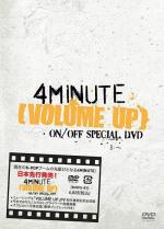 VOLUME_UP_ON_OFF_SPECIAL_DVD