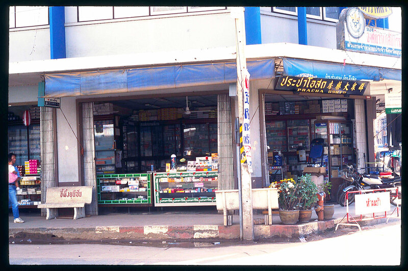 THAILANDE 1996 UBON-RATCHATHANI