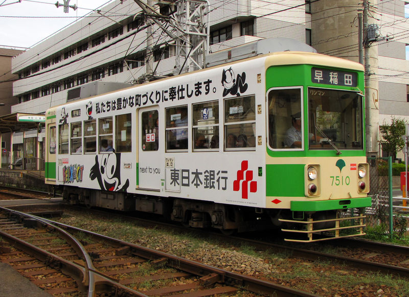 Toden 7500 (7510形 Felix the cat wrapping)