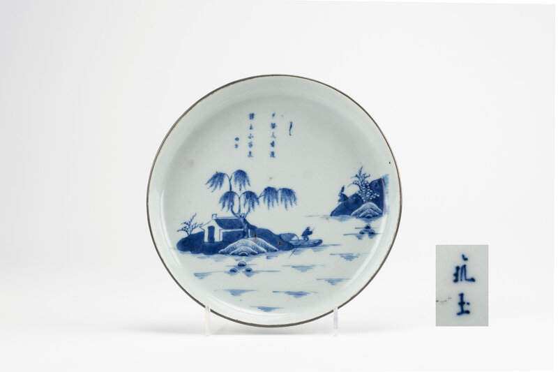 Ensemble de deux coupes en porcelaine ‘bleu de Huê’, Chine pour le Vietnam, 19e siècle