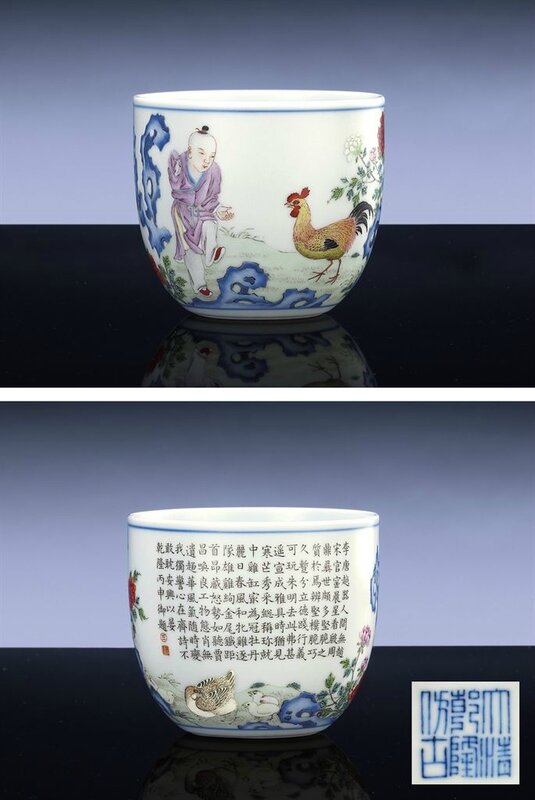 A fine and very rare famille rose 'Boy and Chicken' cup, Qianlong six-character fanggu sealmark, with an inscription dated to bingshen year, corresponding to 1776, and of the period