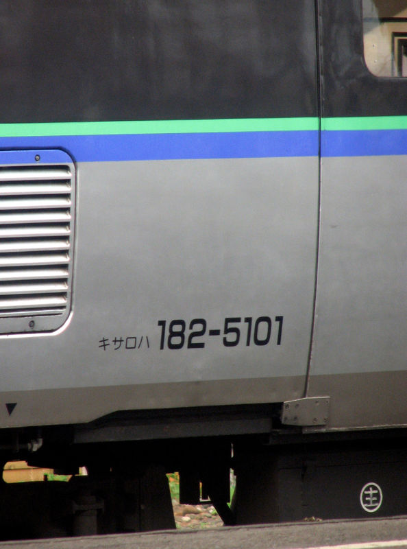 JR Kiha 183-5000 Crystal Express