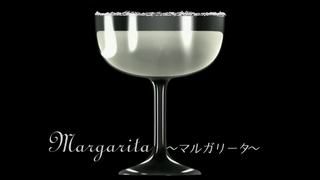 Cocktail_margarita