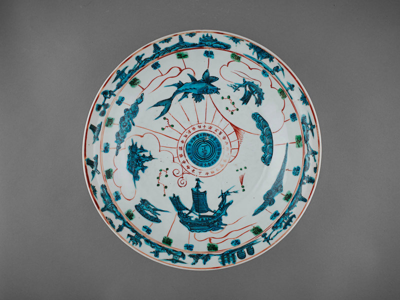 Dish with Compass and Sail Ship Motifs in Wucai Polychrome Decoration, Ming Dynasty, Wanli Reign (1573-1620), Zhangzhou Ware