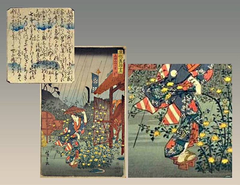 Corète_Hiroshige