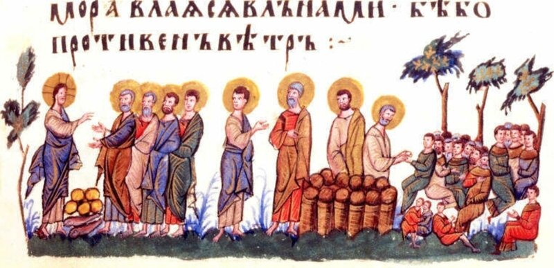 Multiplication des pains, Turnovo, 1355-1356