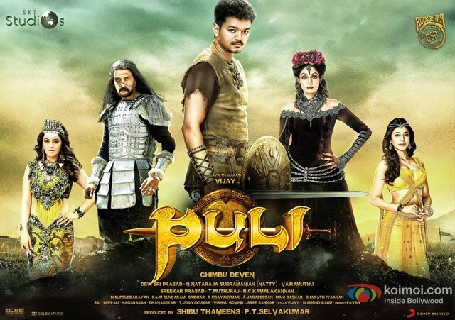 puli-official-trailer-vijay-sridevi-sudeep-shruti-haasan-hansika-motwani-news