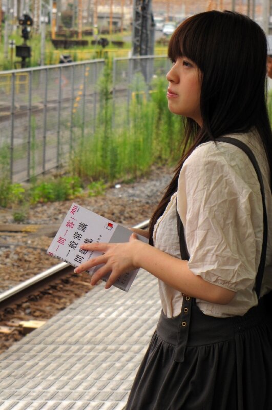 Mignonne girl
