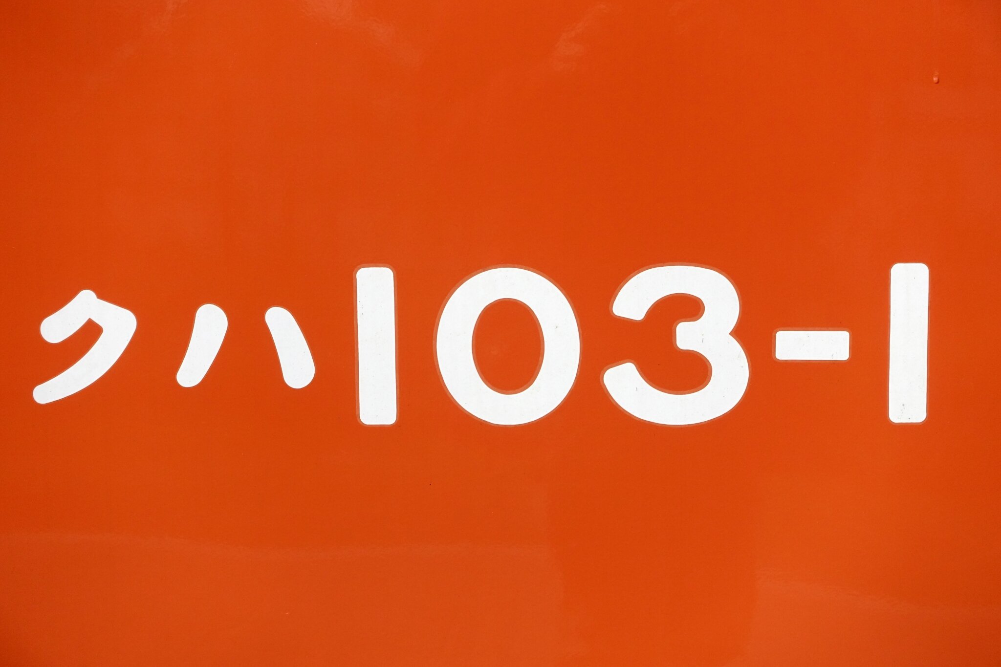 103-1