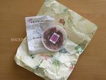OnigiriSaumCeriseBLOG1