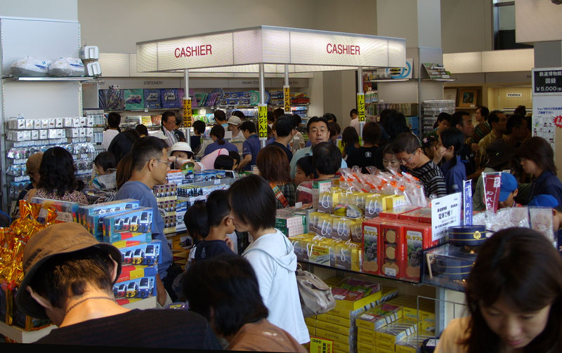 Tetsudô shop