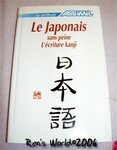 kanji4xx