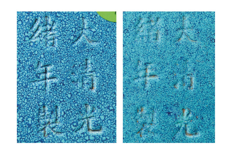 2019_HGK_16695_0188_001(a_large_pair_of_robins_egg-glazed_vases_guangxu_incised_six-character)