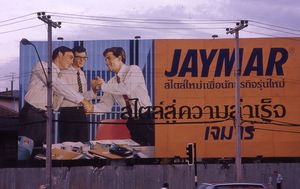 Bangkok_1988__6_
