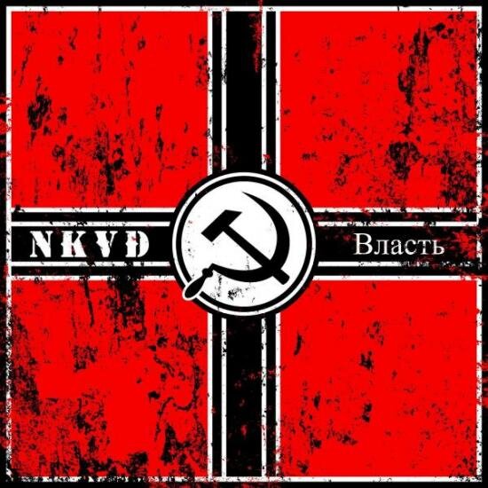 NKVD2