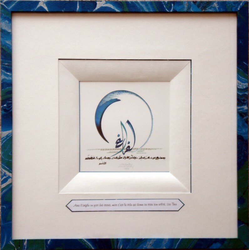 Calligraphie arabe