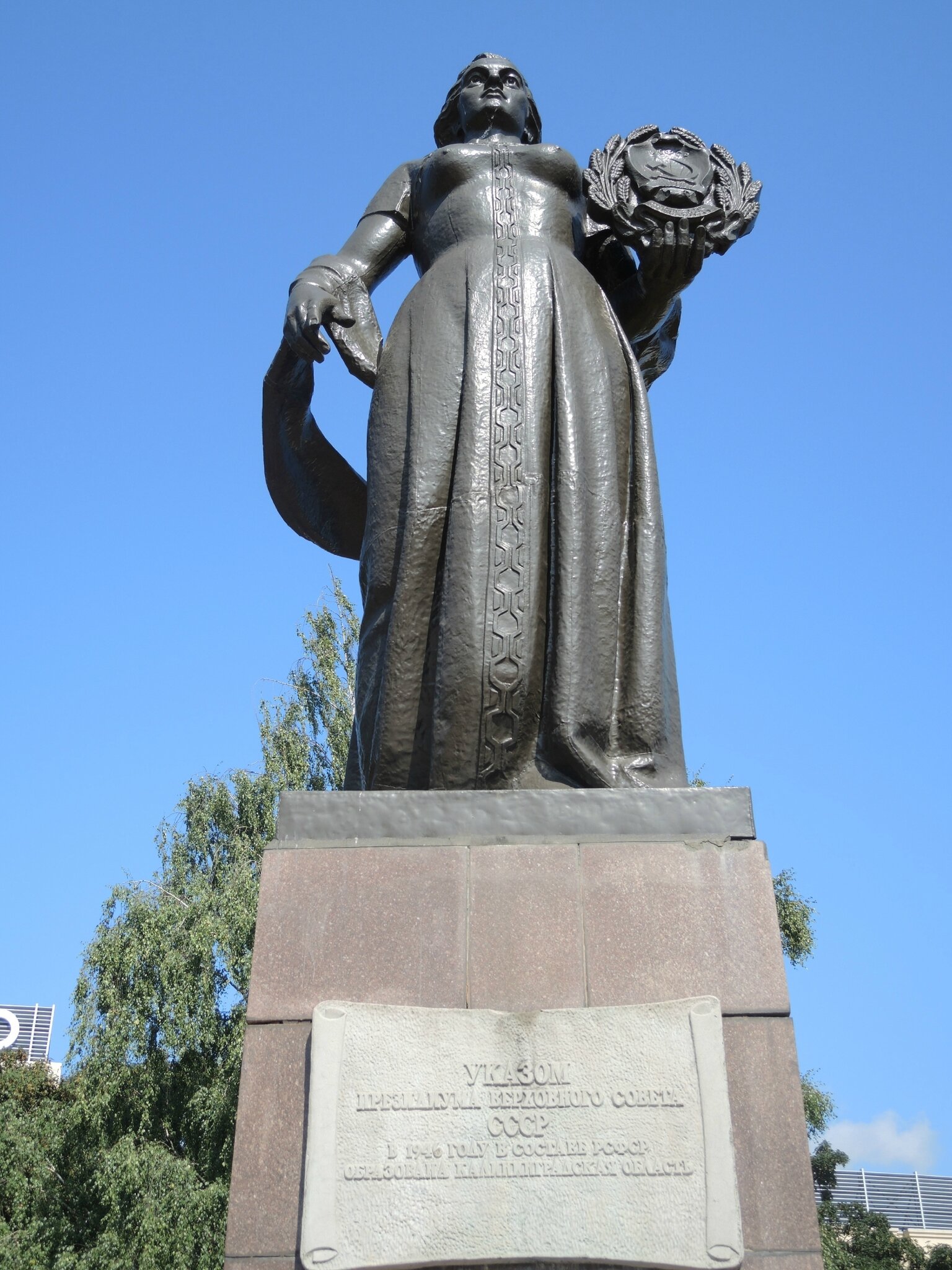 Kaliningrad, statue de la Mère Russie (Russie)