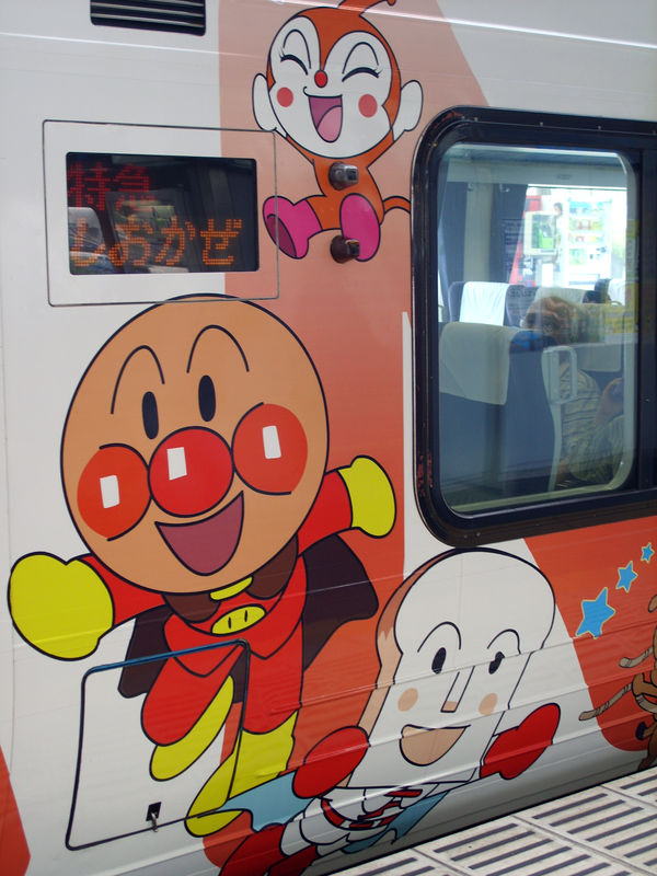 Anpaman densha!