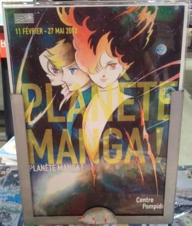 Planete Manga