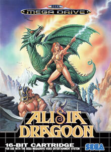 220px-Alisia_Dragoon_PAL
