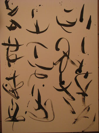 encre_43X61cm_21_10_08_003