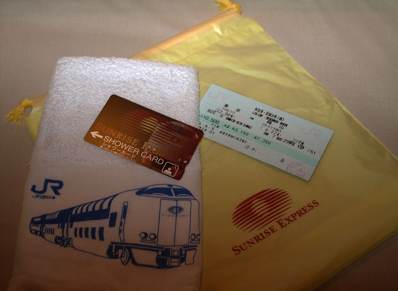 Sunrise Express set, shower card, towel, yukata