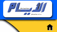 logo1_alayam0_1_