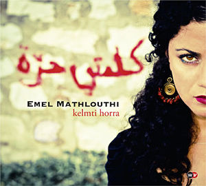 emelmathlouthi
