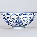An exceptional blue and white Indian lotus ‘Palace’ bowl, <b>Chenghua</b> <b>six</b>-<b>character</b> <b>mark</b> and of the period (1465-1487)