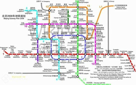 Beijing_subway_plan