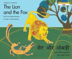The Lion and the Fox