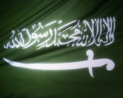 Drapeau_d_Arabie