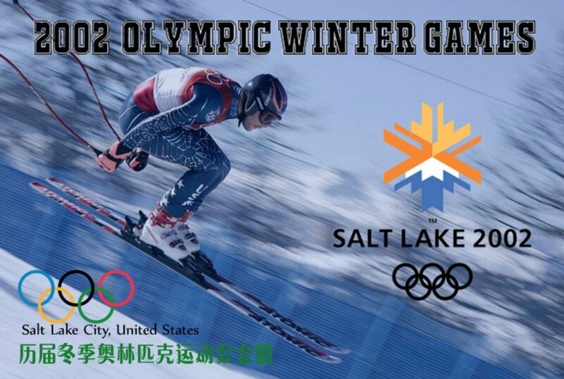 CPM Salt Lake City JO 2002 Ski R