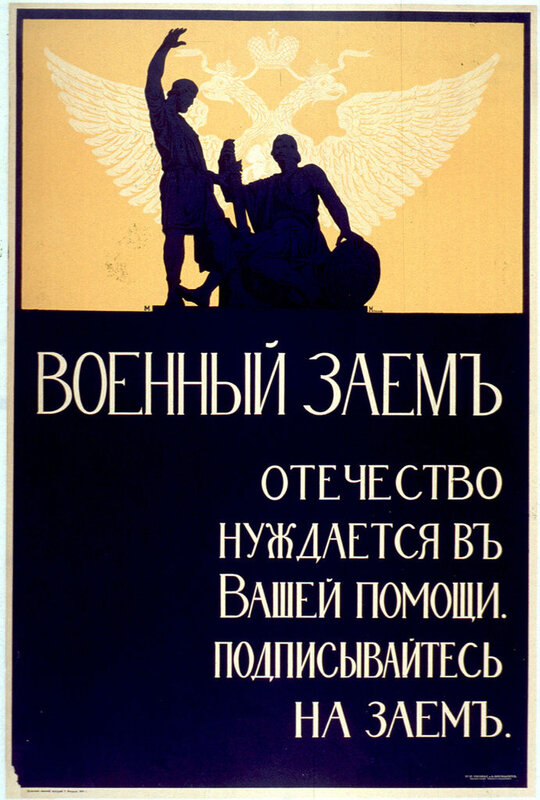 web_BML_affiche russe