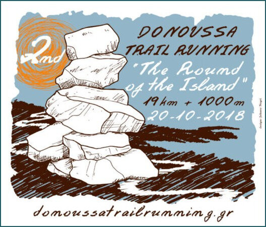 2ndDonoussaTrailRun_web-2018_eng-e1532284745731