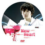 New Heart - label2