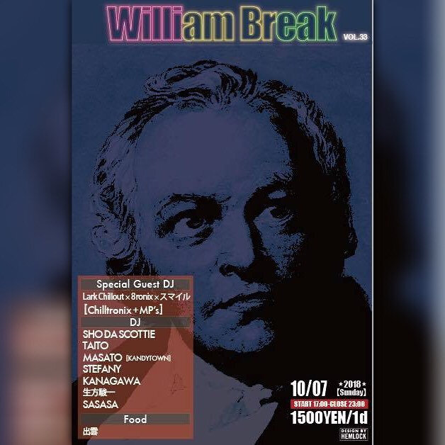 William Break