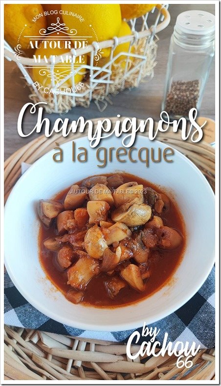 CHAMPIGNONS A LA GRECQUE2