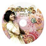 Goong S - label2