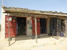 Saloum Info pratique 1
